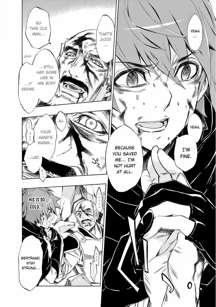 Madan no Ou to Vanadis 46