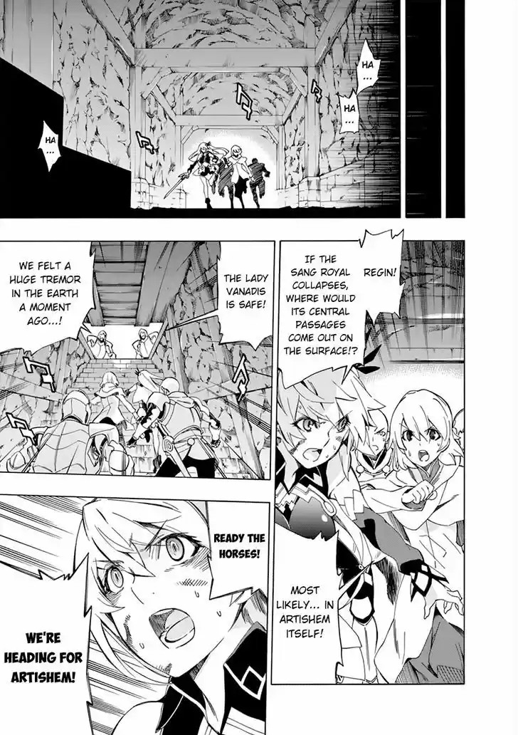 Madan no Ou to Vanadis 46