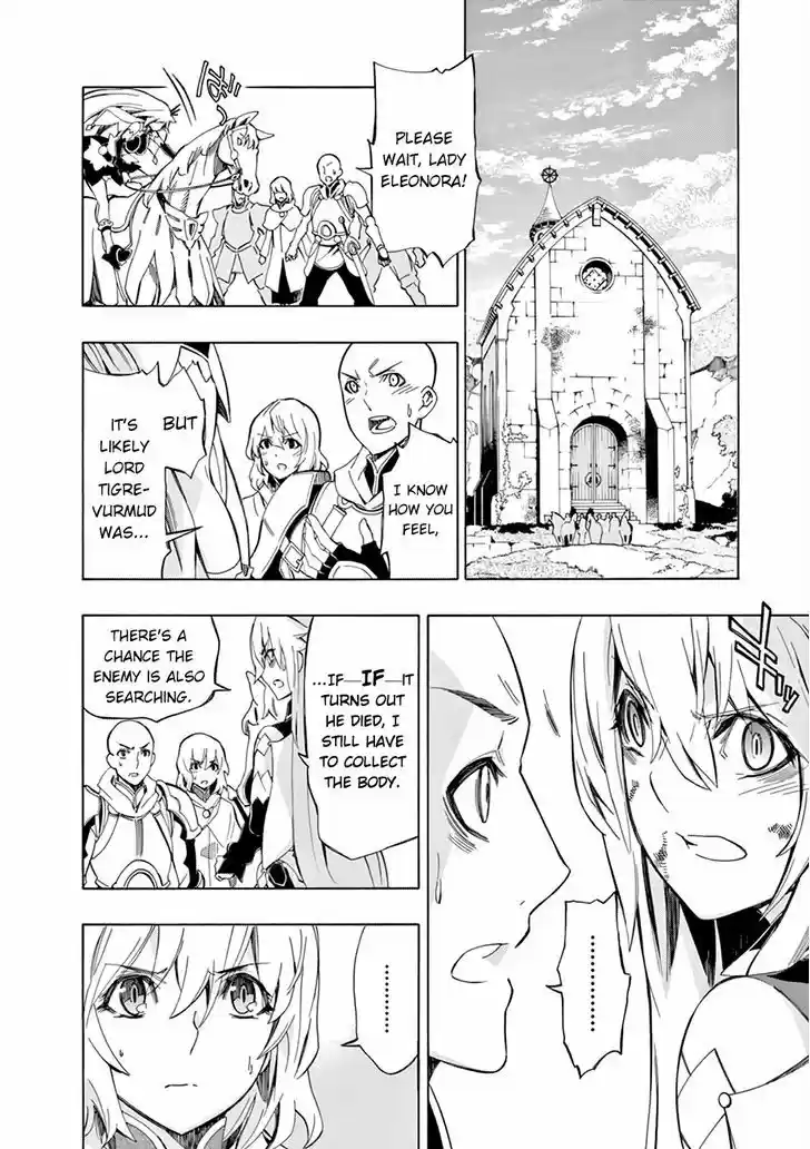 Madan no Ou to Vanadis 46