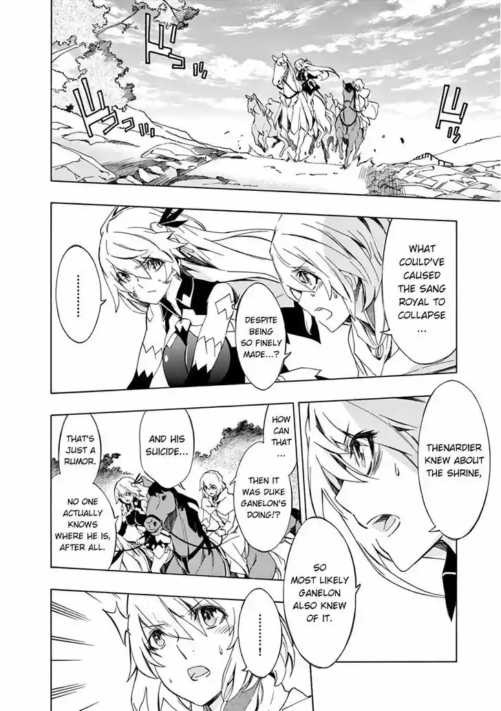 Madan no Ou to Vanadis 46