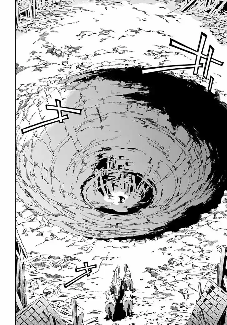 Madan no Ou to Vanadis 47