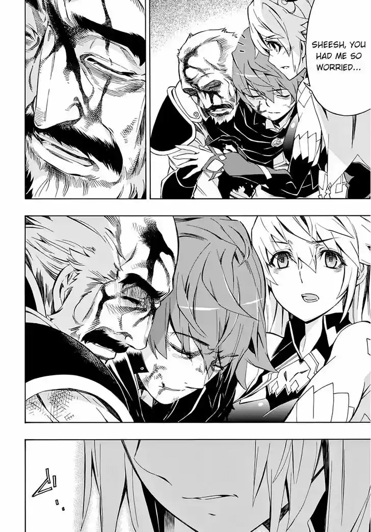 Madan no Ou to Vanadis 47