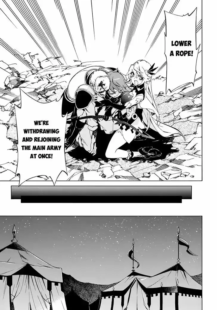 Madan no Ou to Vanadis 47