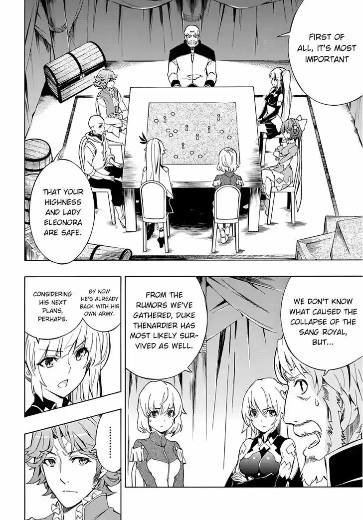 Madan no Ou to Vanadis 47