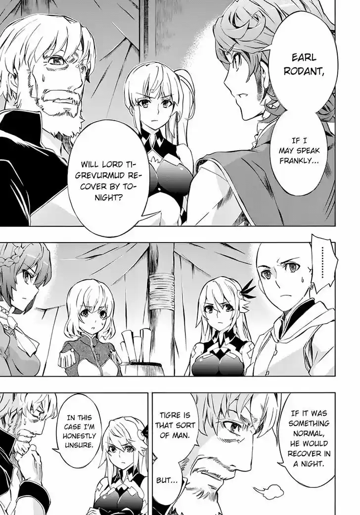 Madan no Ou to Vanadis 47