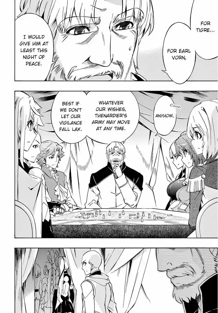 Madan no Ou to Vanadis 47