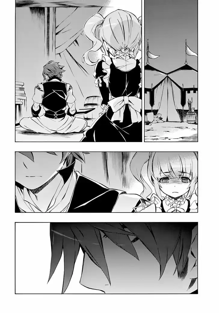 Madan no Ou to Vanadis 47