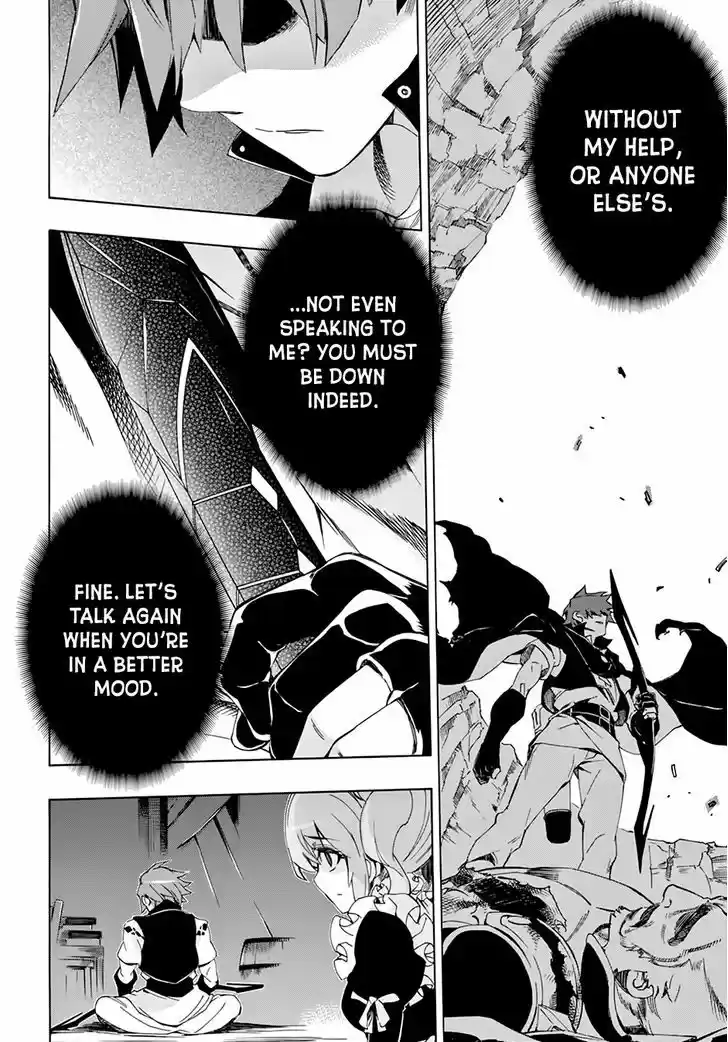 Madan no Ou to Vanadis 47