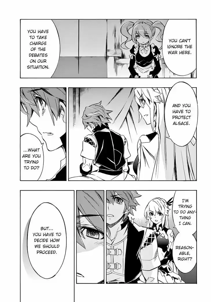 Madan no Ou to Vanadis 47