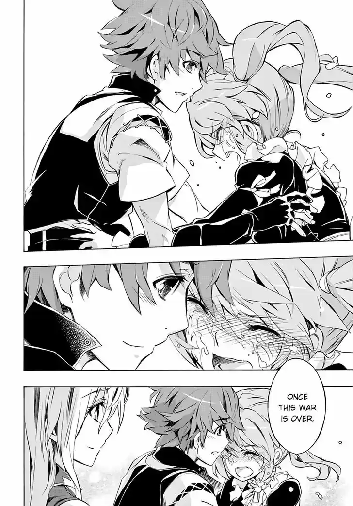 Madan no Ou to Vanadis 47