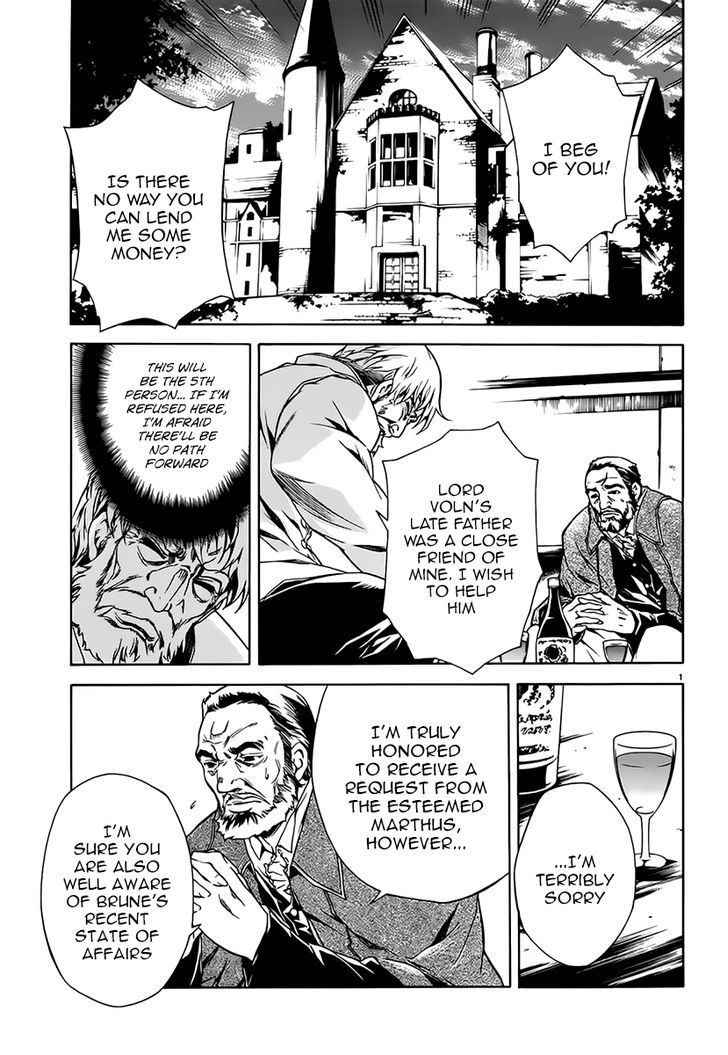 Madan no Ou to Vanadis 6