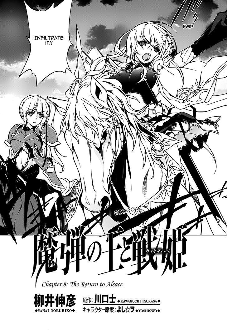 Madan no Ou to Vanadis 8