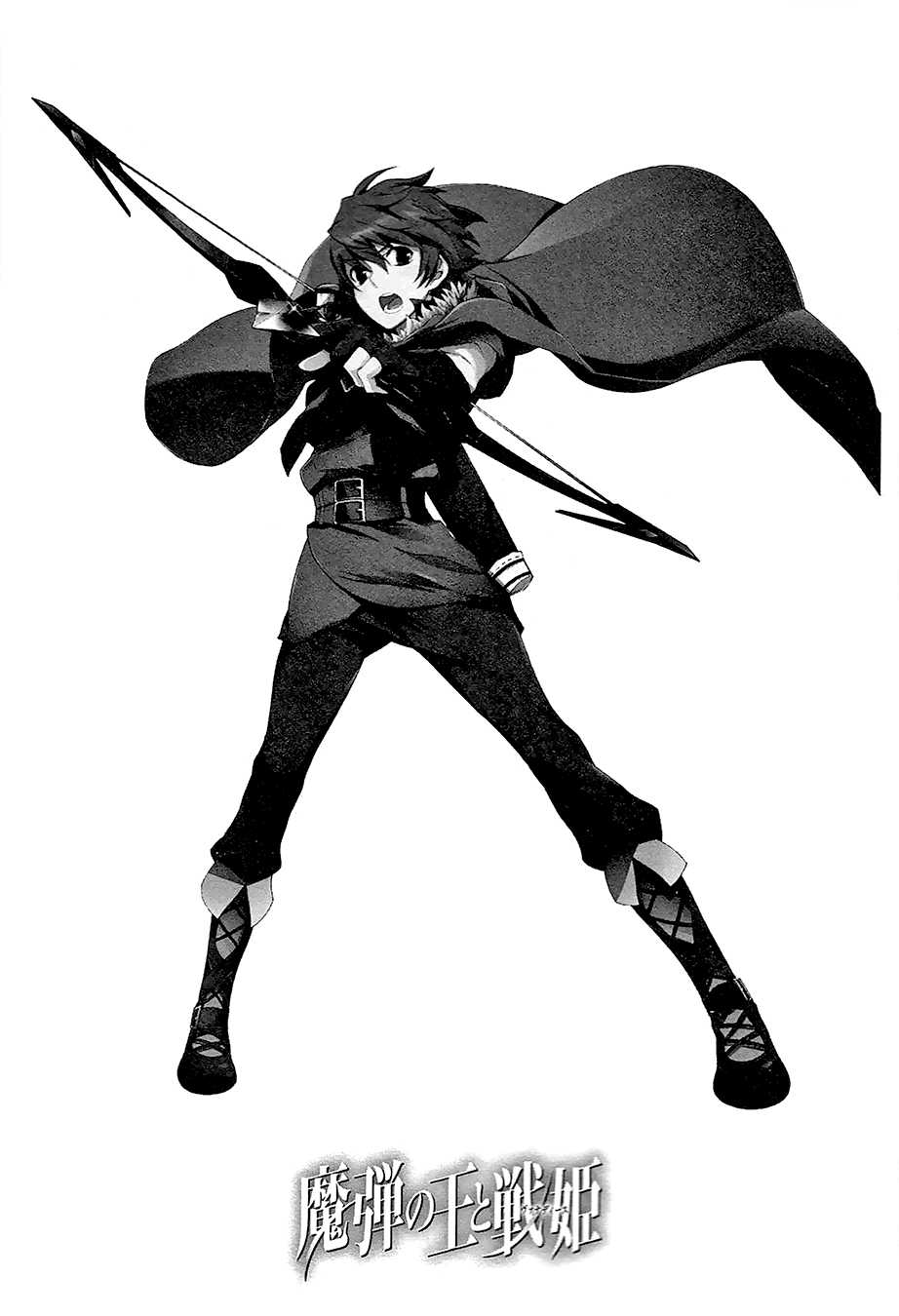 Madan no Ou to Vanadis Vol.6 Ch.30