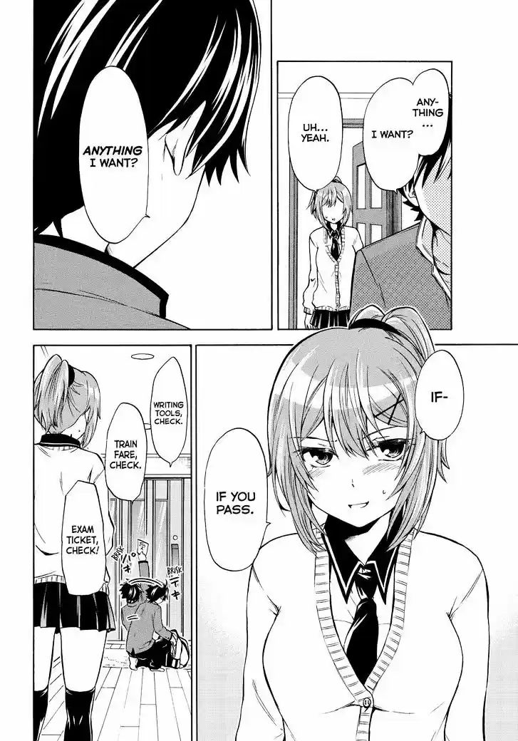 Maga Tsuki vol.TBD ch.64