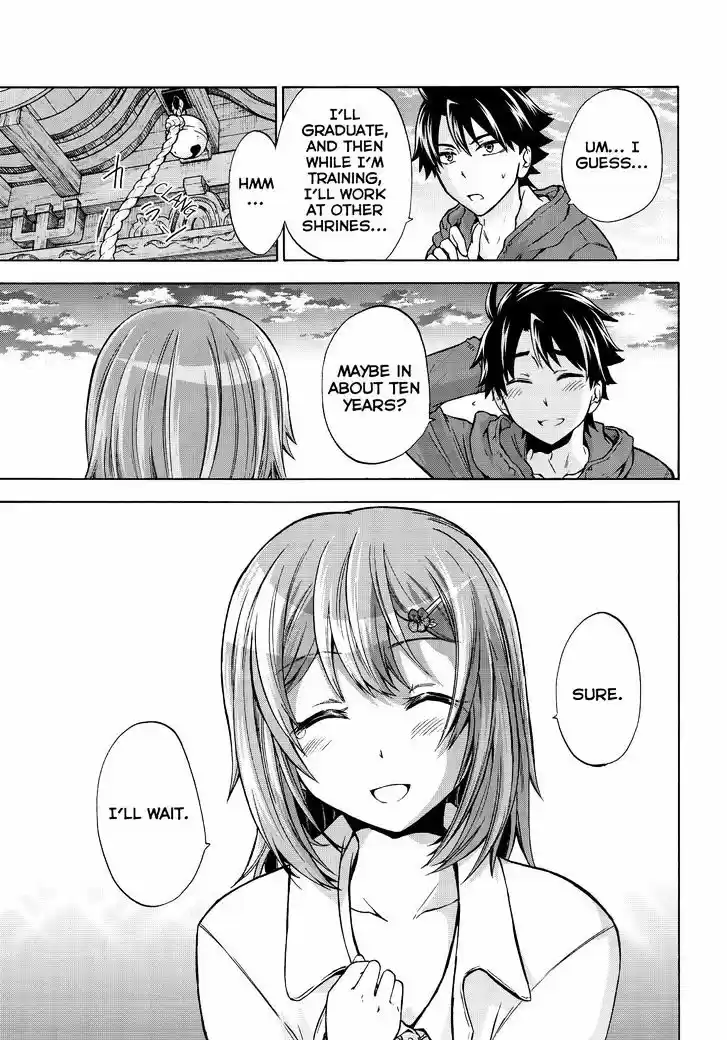 Maga Tsuki vol.TBD ch.64