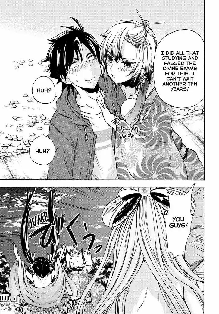 Maga Tsuki vol.TBD ch.64