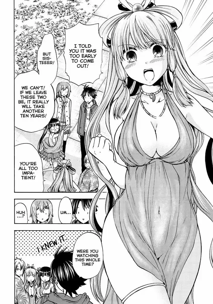 Maga Tsuki vol.TBD ch.64