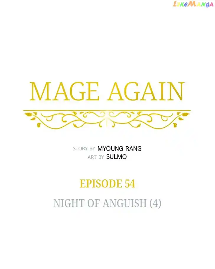 Mage Again Ch.056