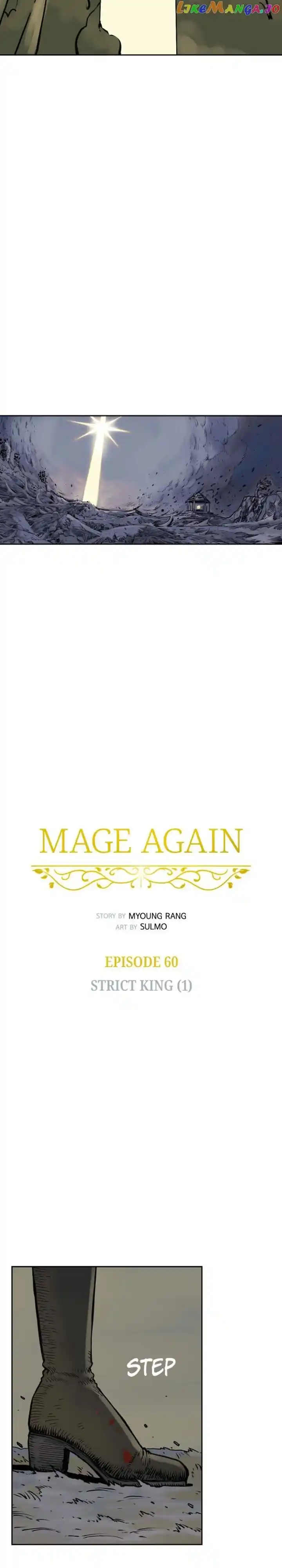 Mage Again Ch.060