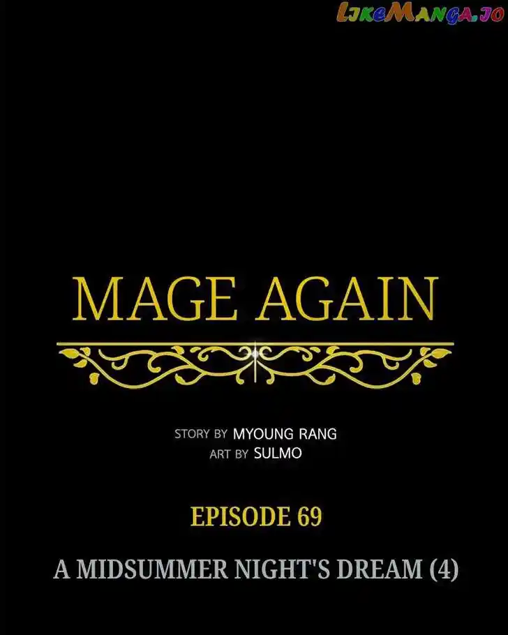 Mage Again Ch.071