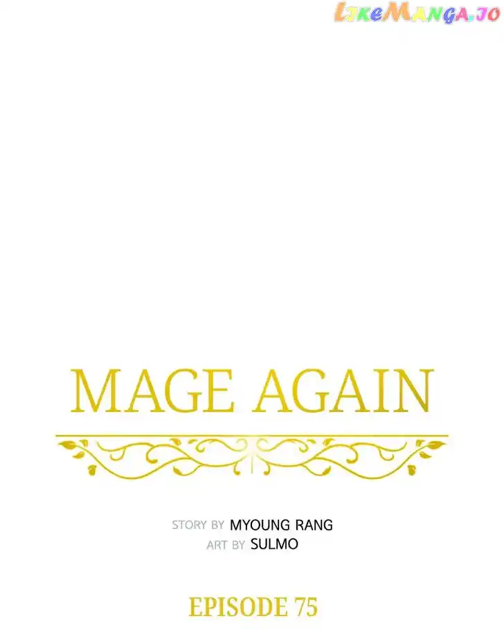 Mage Again Ch.077