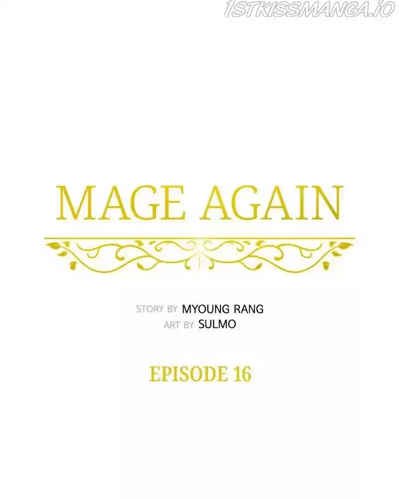 Mage Again Chapter 16