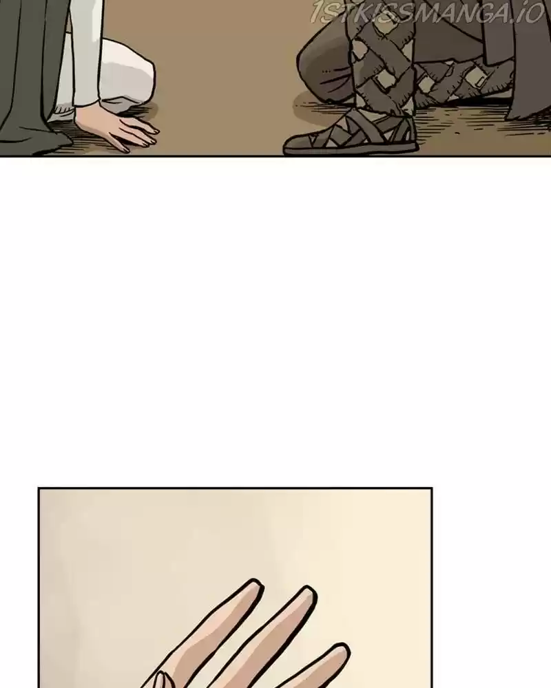 Mage Again Chapter 16