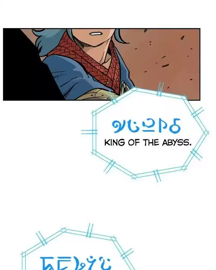 Mage Again Chapter 17