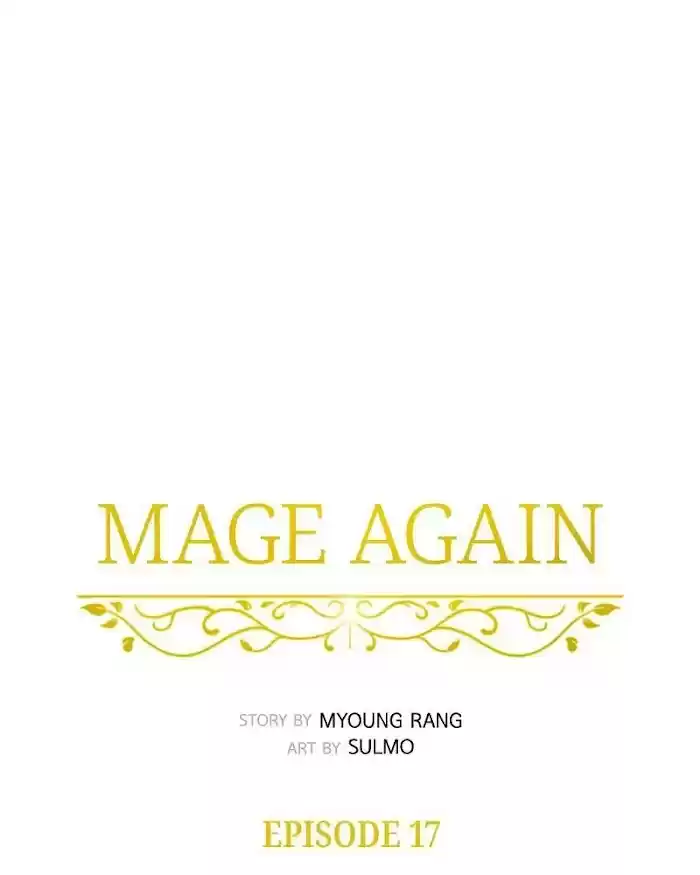 Mage Again Chapter 17