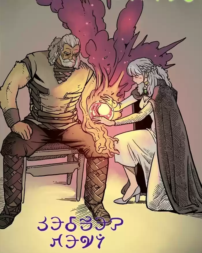 Mage Again Chapter 17