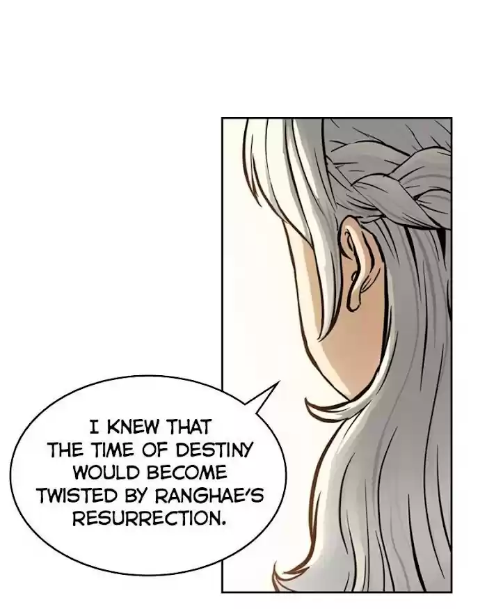 Mage Again Chapter 17