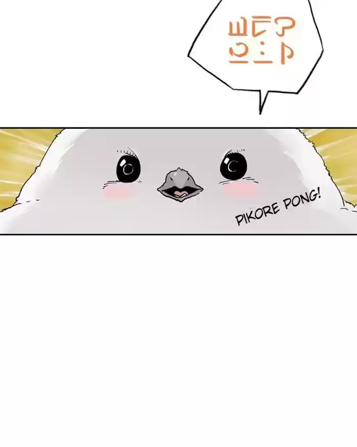 Mage Again Chapter 21