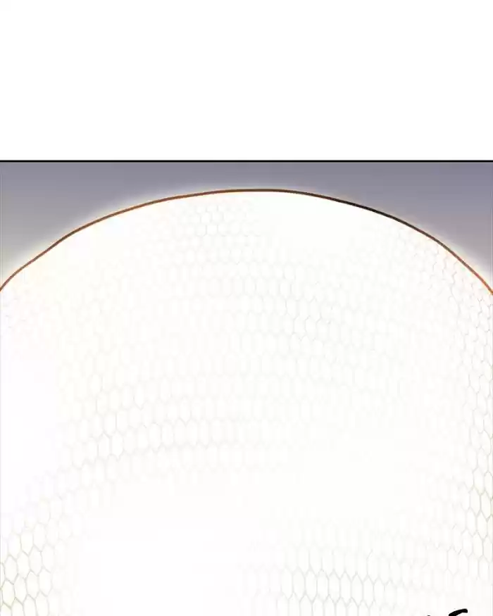 Mage Again Chapter 21