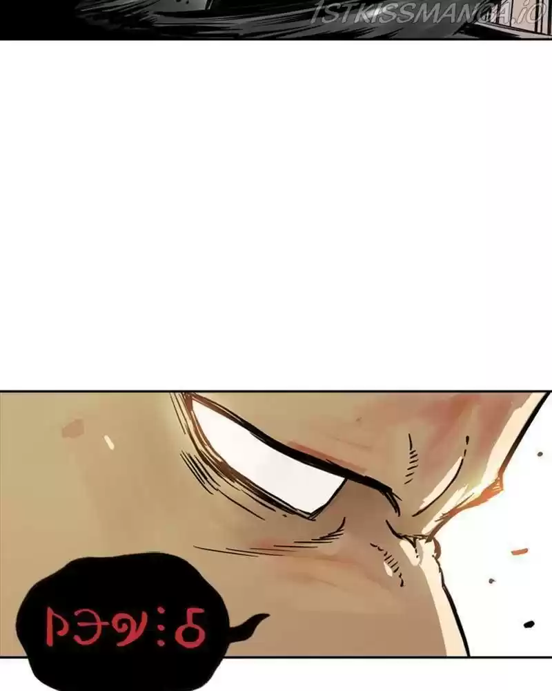 Mage Again Chapter 22