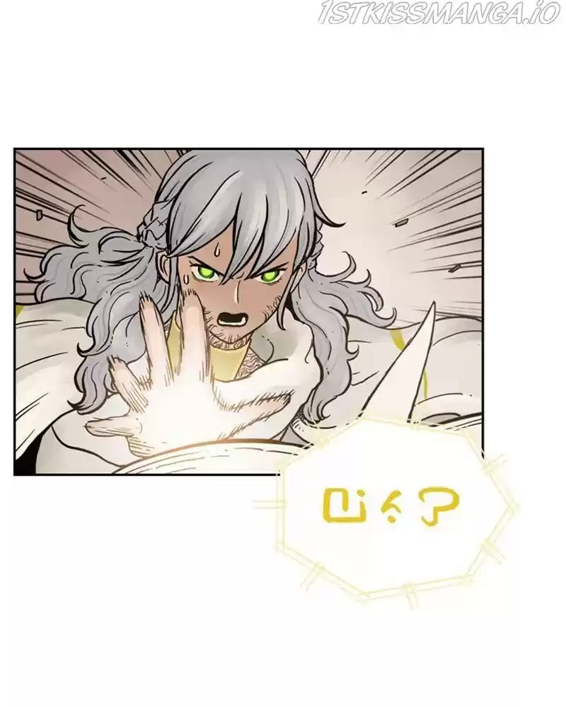 Mage Again Chapter 23