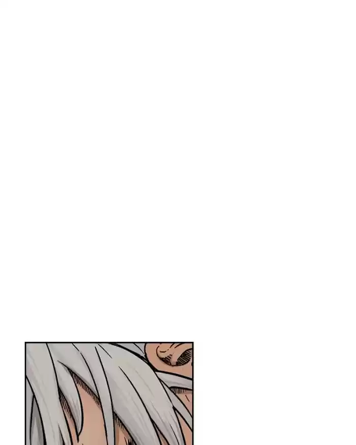 Mage Again Chapter 24