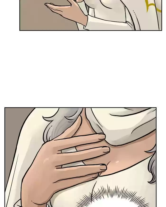 Mage Again Chapter 24