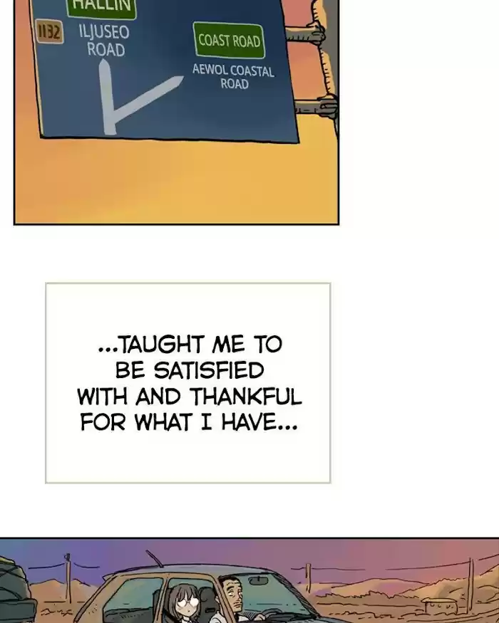 Mage Again Chapter 25