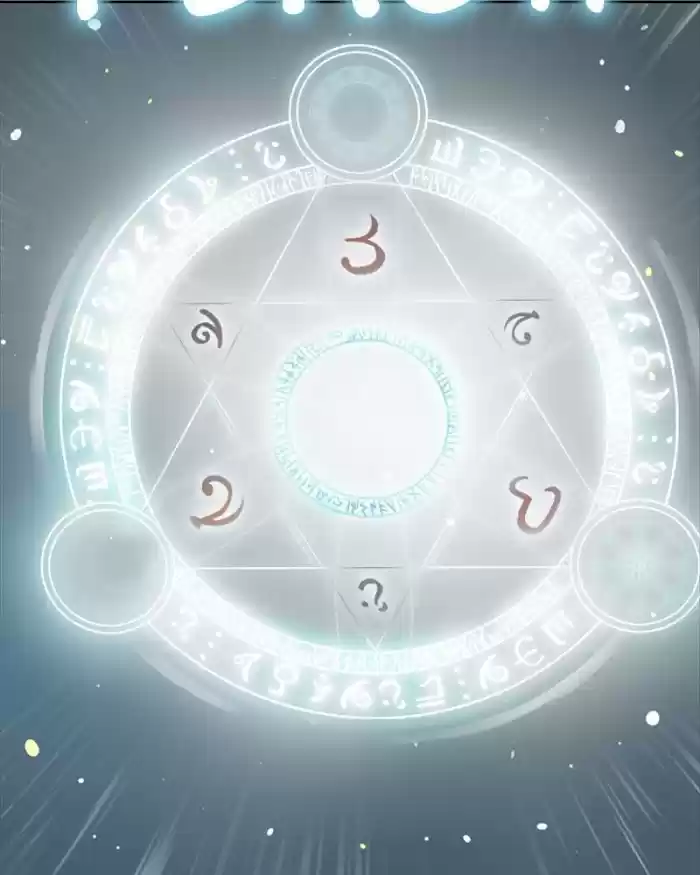 Mage Again Chapter 25