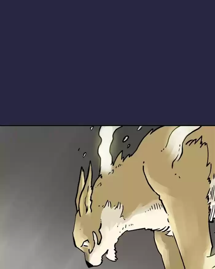 Mage Again Chapter 26