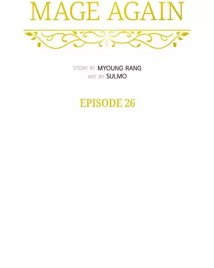 Mage Again Chapter 26