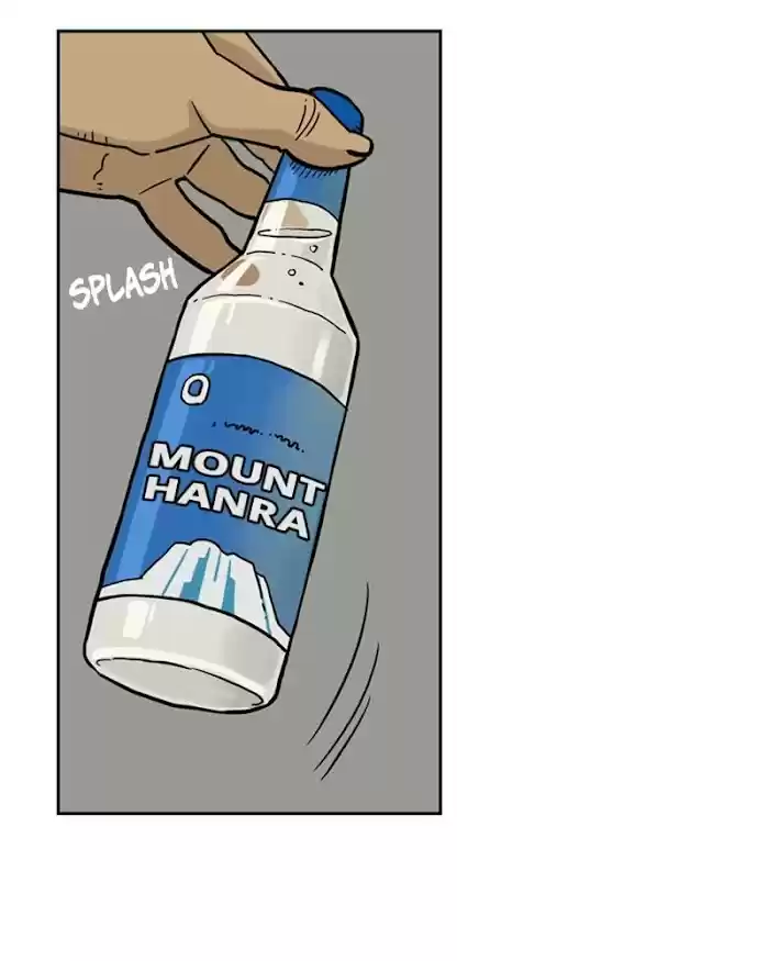 Mage Again Chapter 26