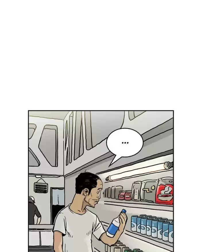 Mage Again Chapter 26