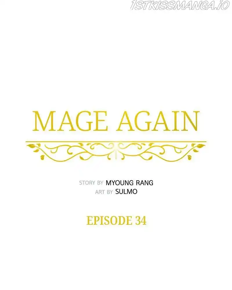 Mage Again Chapter 34
