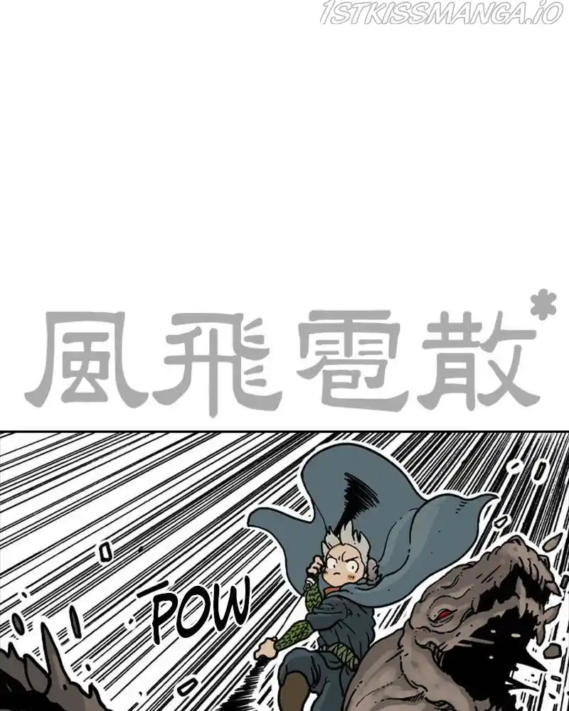 Mage Again Chapter 34