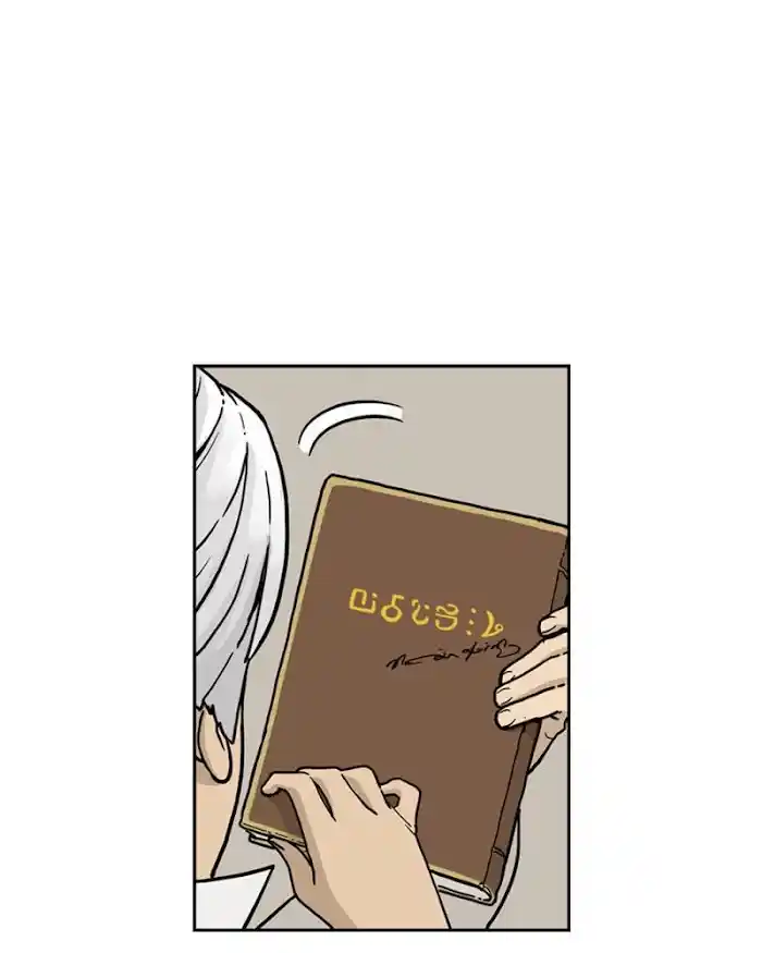 Mage Again Chapter 35