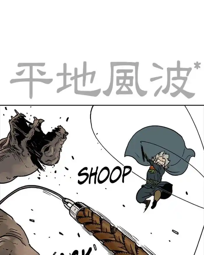 Mage Again Chapter 35