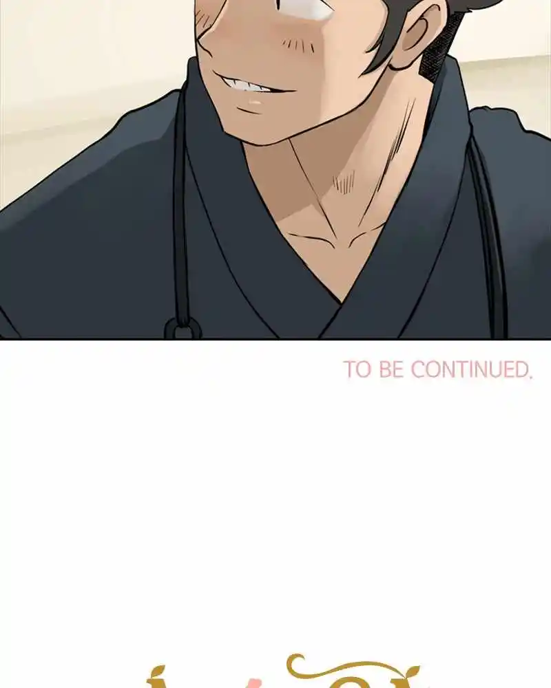 Mage Again Chapter 45