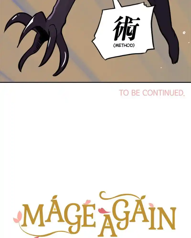 Mage Again Chapter 47