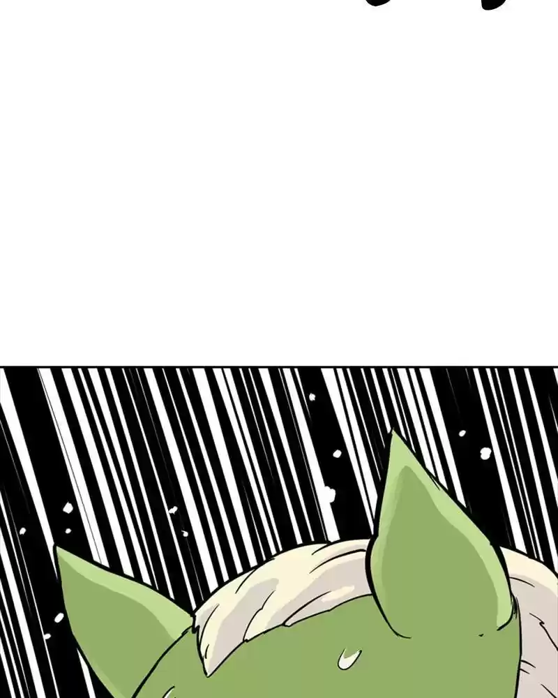 Mage Again Chapter 5